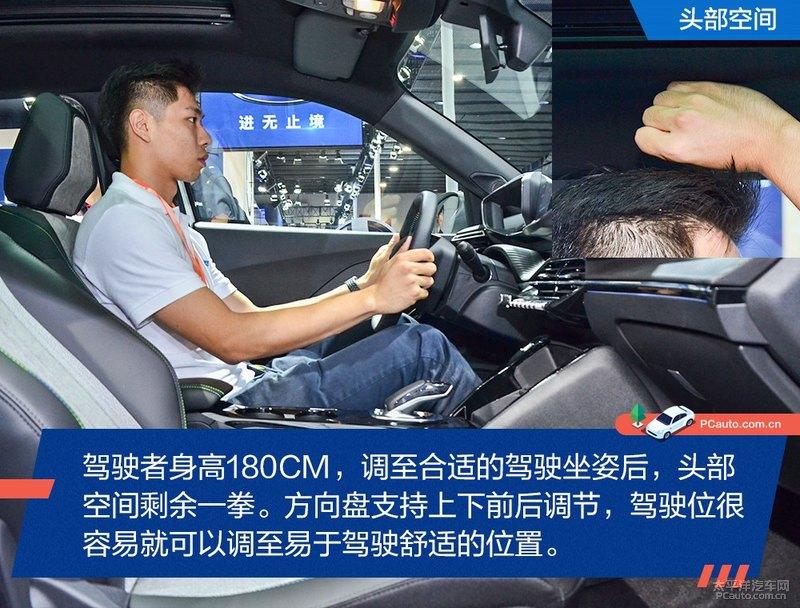 续航420km的小型SUV 东风标致e2008解析(东风标致e2008纯电动多少钱)