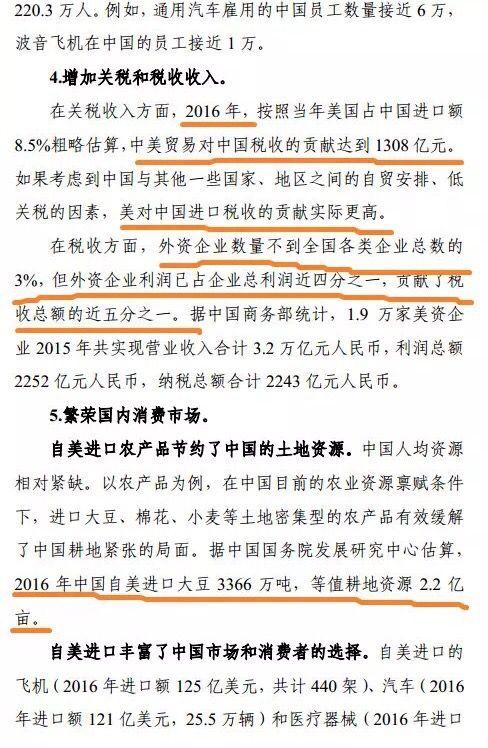 什么叫在途资金 v2-c6d70b2c7534fc70c2ce5d64657078e7_r.jpg