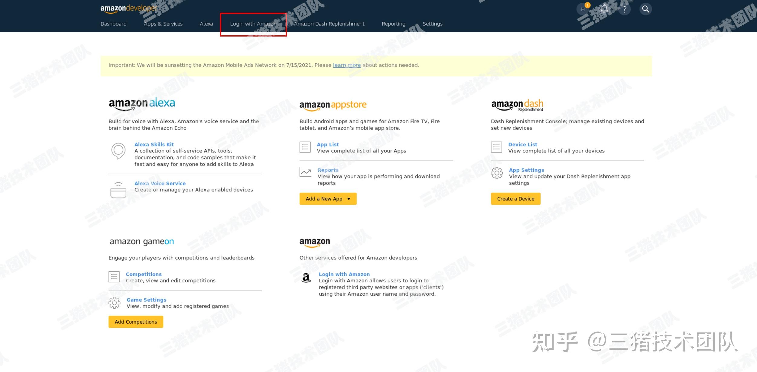 手把手教你从零开始搭建Amazon AdvertisingAPI开发环境（一） 知乎