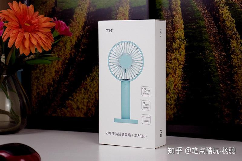立持两用吹走炎夏zmi紫米随身手持风扇体验