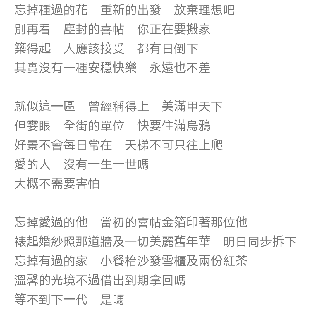觉得粤语好听是文化强势的原因吗?
