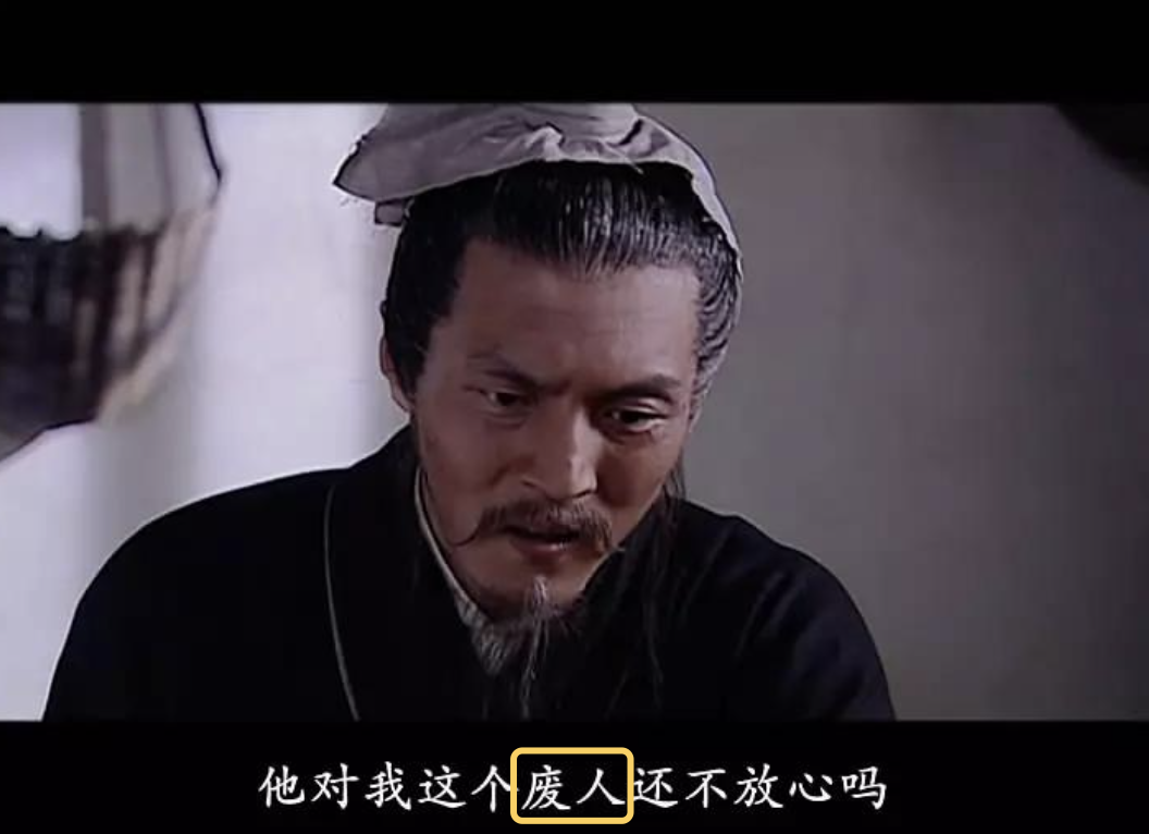 可是,在看电视剧《汉武大帝》时,我看到司马迁是有胡子的,所以我知道