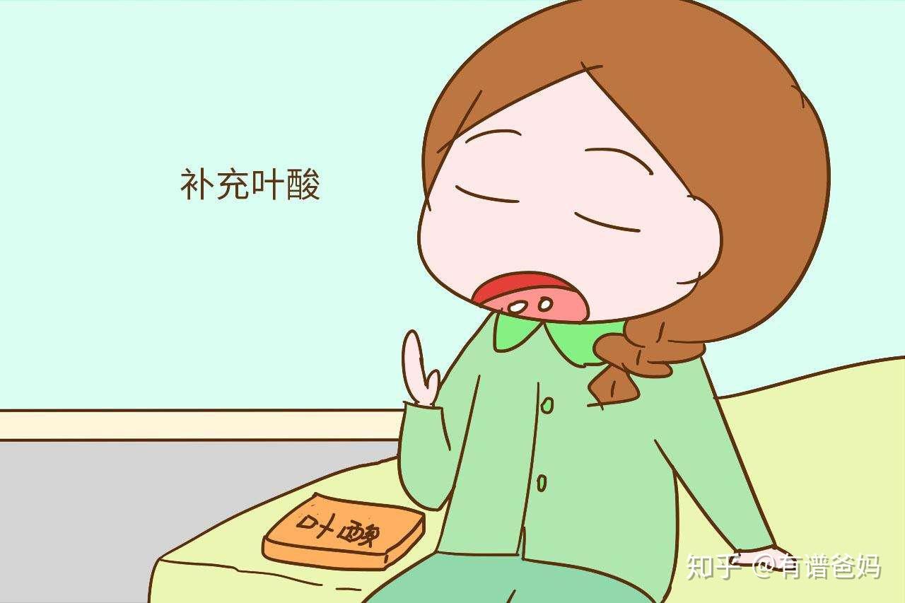 请问男性在备孕的时候需要吃叶酸吗？