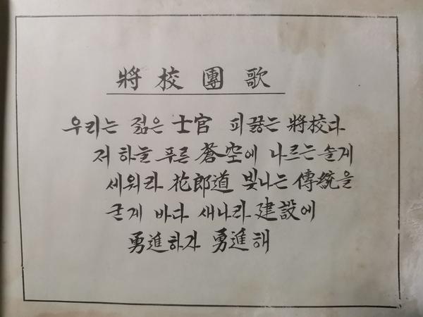 金光之下 韩国武功勋章与其命名的故事 知乎