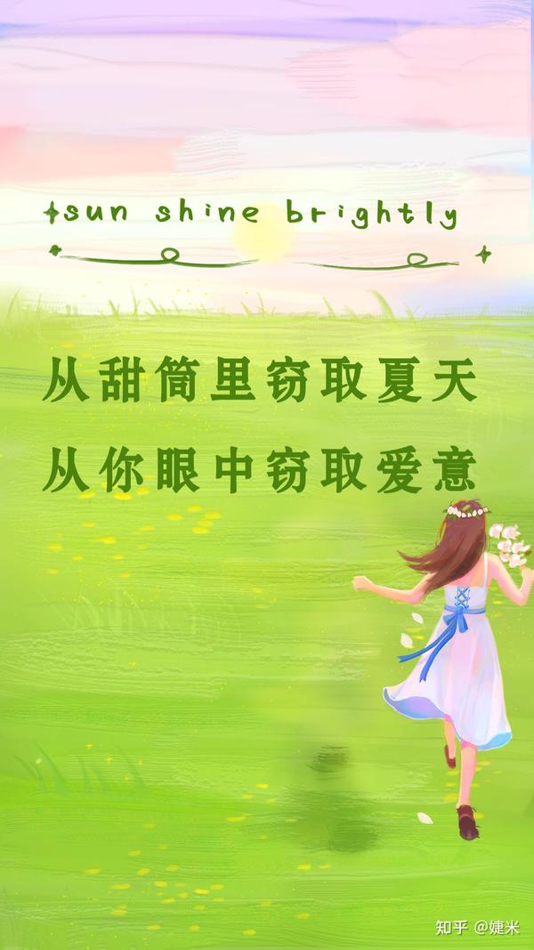 心动一夏的文案(那些让人心动的夏天文案)
