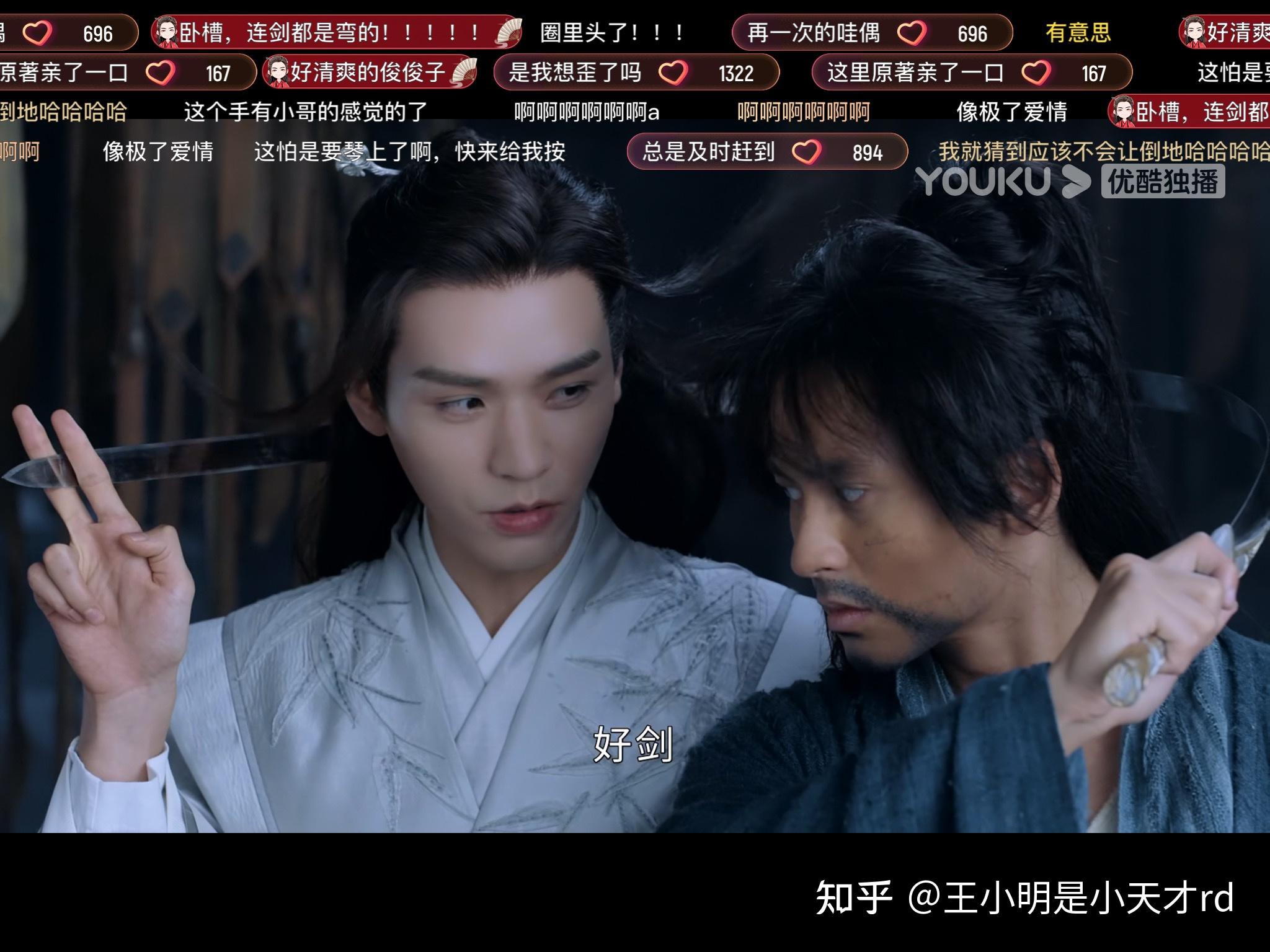 你觉得山河令原名天涯客拍得怎么样