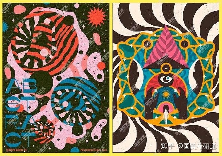 国美考研分享城市人文设计主题叙事性图案设计