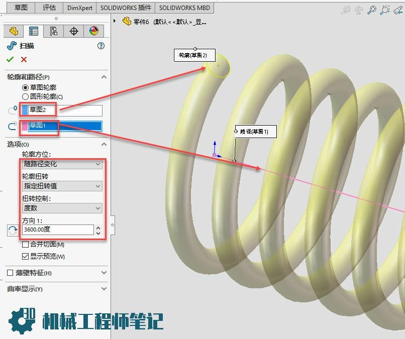 SolidWorks画弹簧的4种方法,你掌握几种? - 知乎