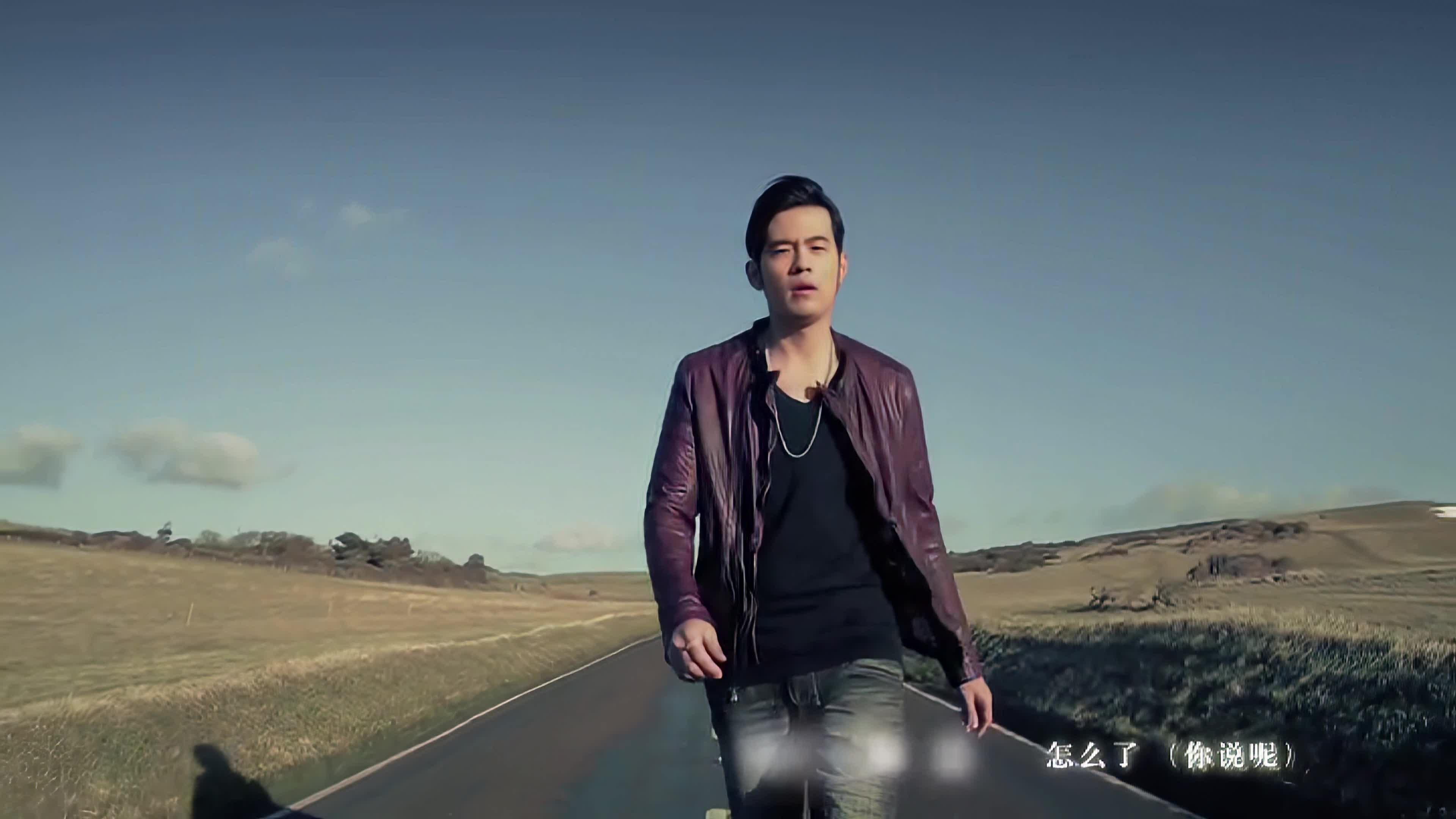 真4k修复周杰伦浪漫手机mv