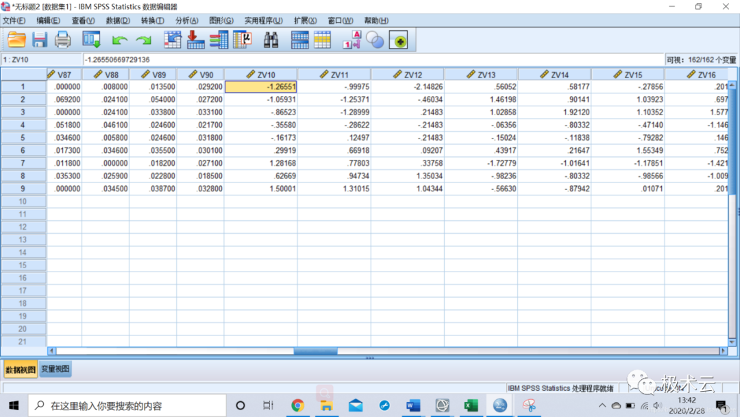 一, spss数据标准化