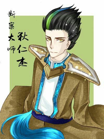 就不请自来的回答了,霸气的话 大概是某次打匹配为了做任务拿元芳打野