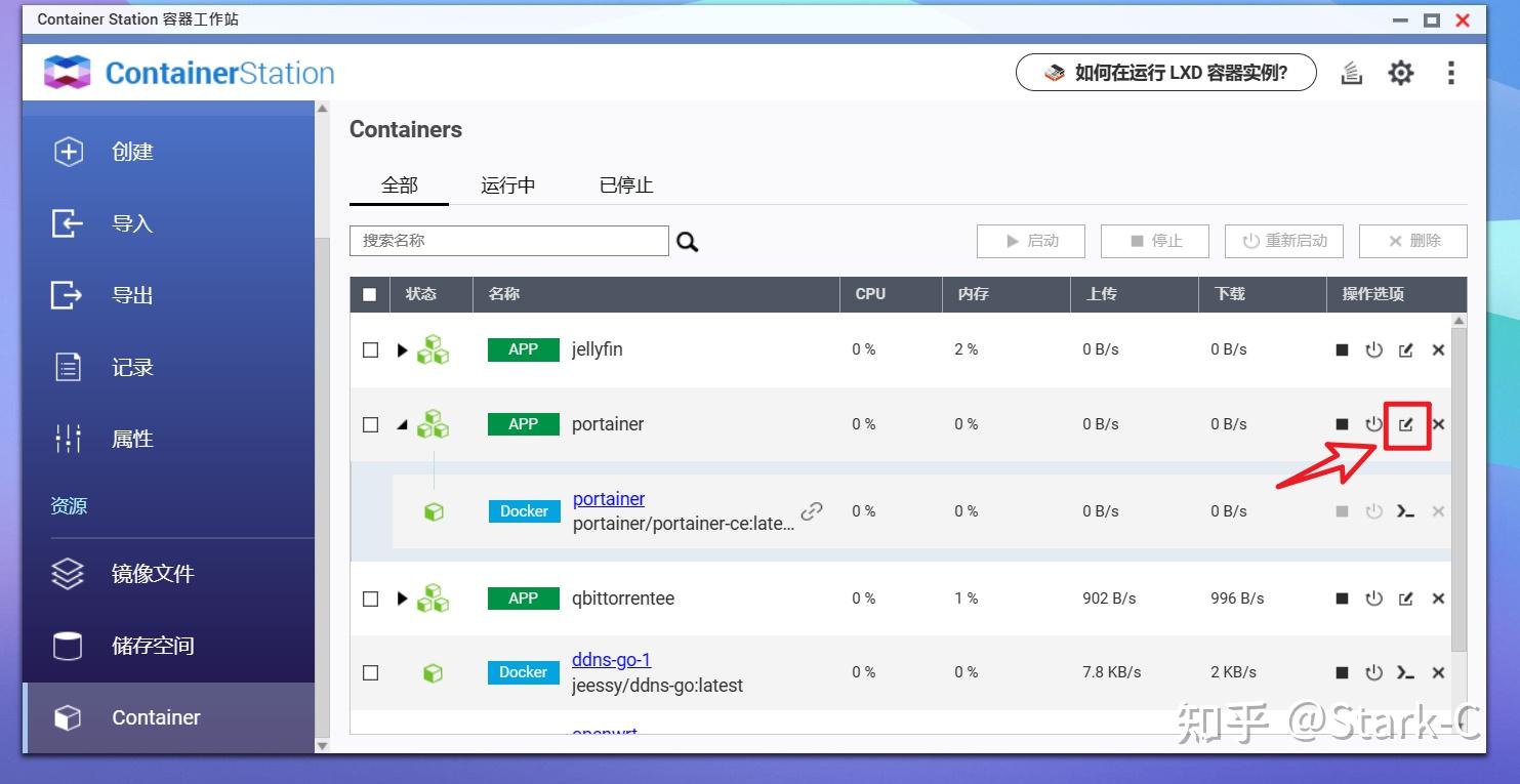 NAS上最强Docker管理神器Portainer部署安装以及汉化教程(2023年最新版本)插图17 NAS上最强Docker管理神器Portainer部署安装以及汉化教程(2023年最新版本)插图17
