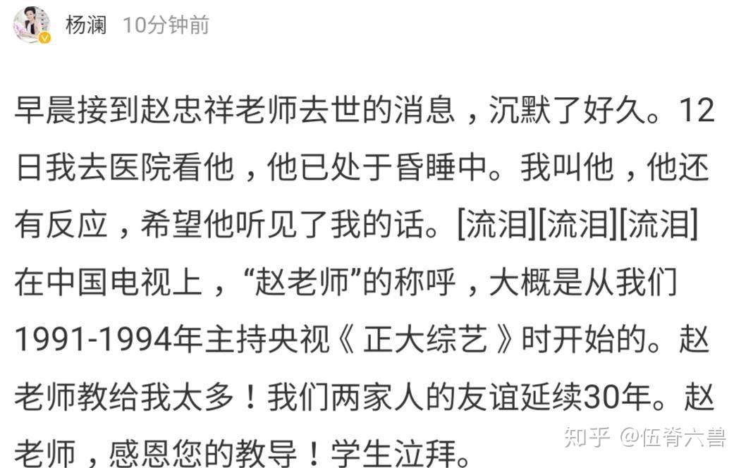 昏睡简谱_美女昏睡(3)