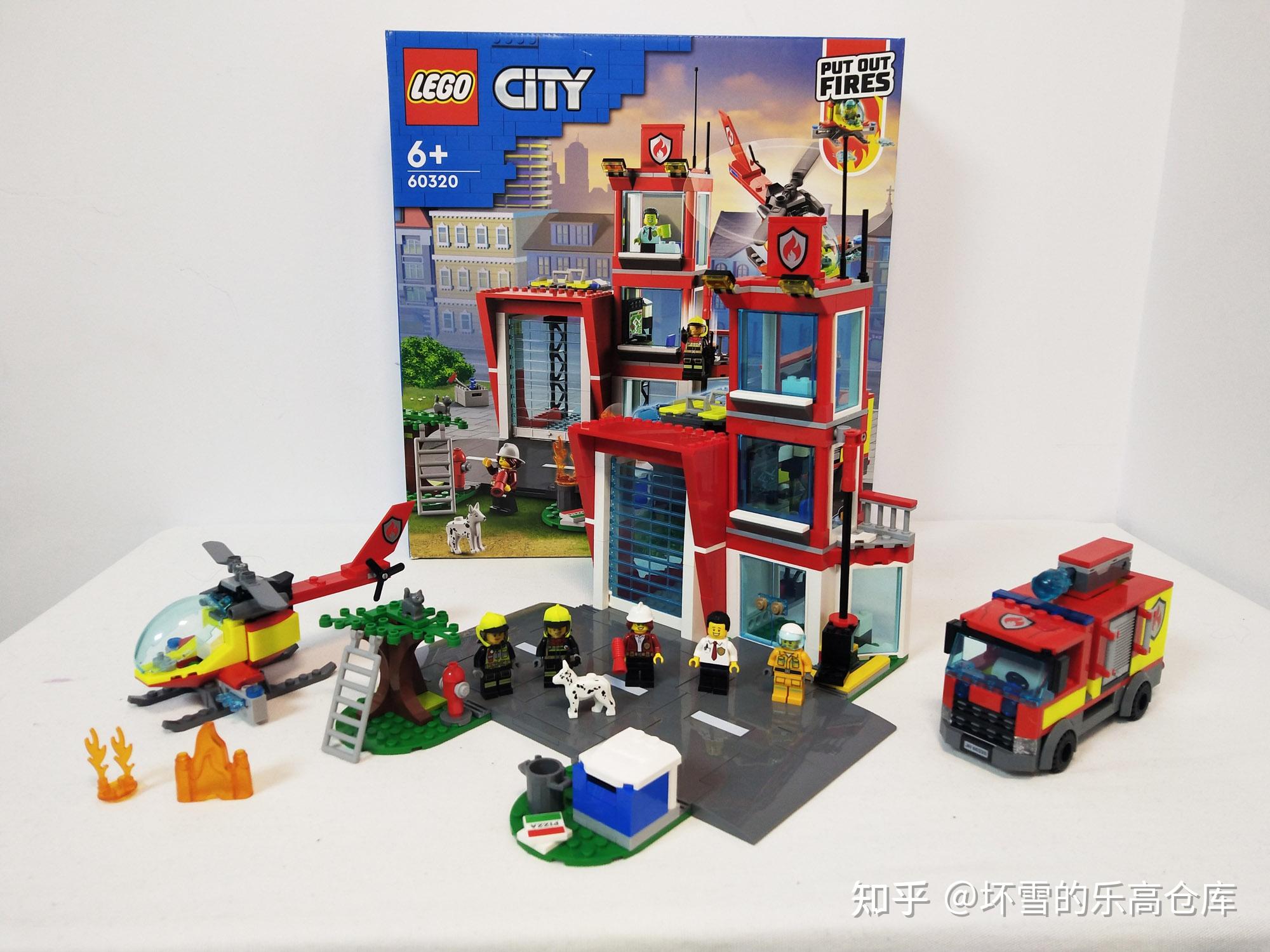 新款消防局有车有飞机还有狗乐高60320消防局紧急行动图文评测