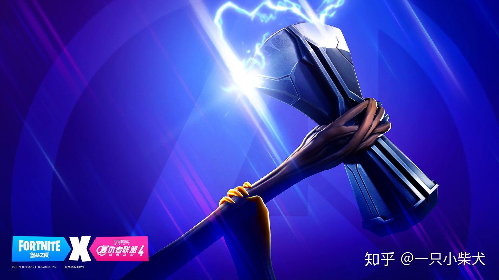 《复仇者联盟 4》里有哪些彩蛋?