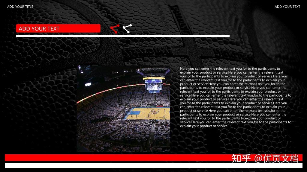 NBA篮球主题PPT模板免费下载 - 知乎