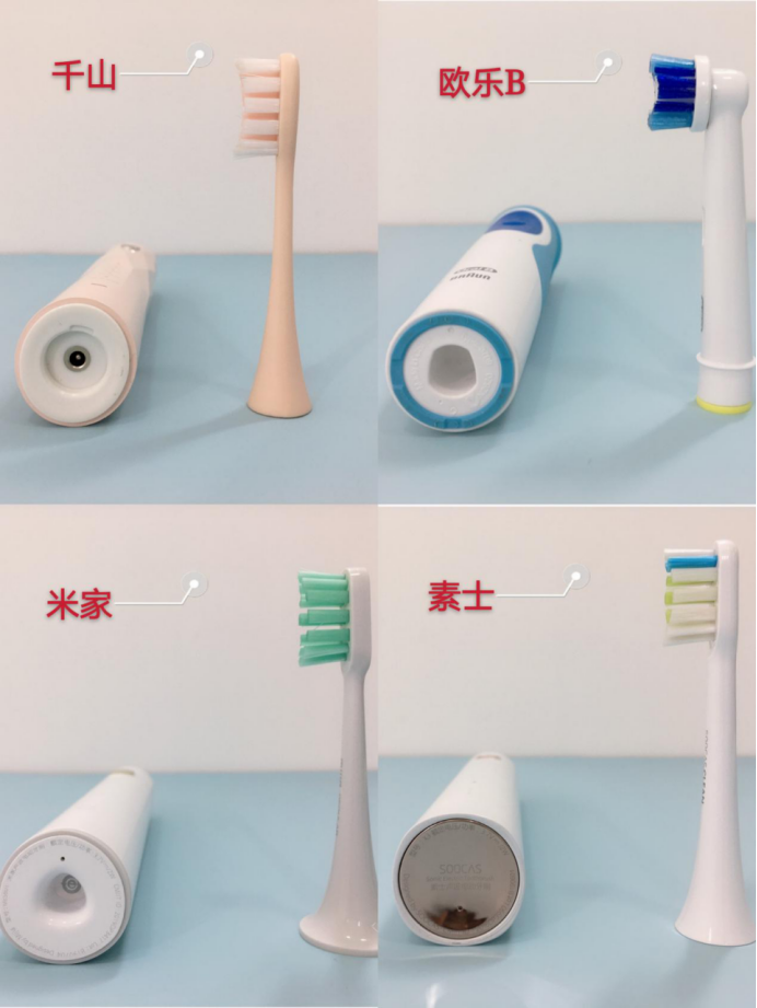 电动牙刷怎么选不会踩雷？全网最火10款电动牙刷测评