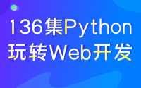python 快速入门 🚀 · 茶 ☕️ 咖啡 Images... 有没有比较优质的python课程? - 知乎