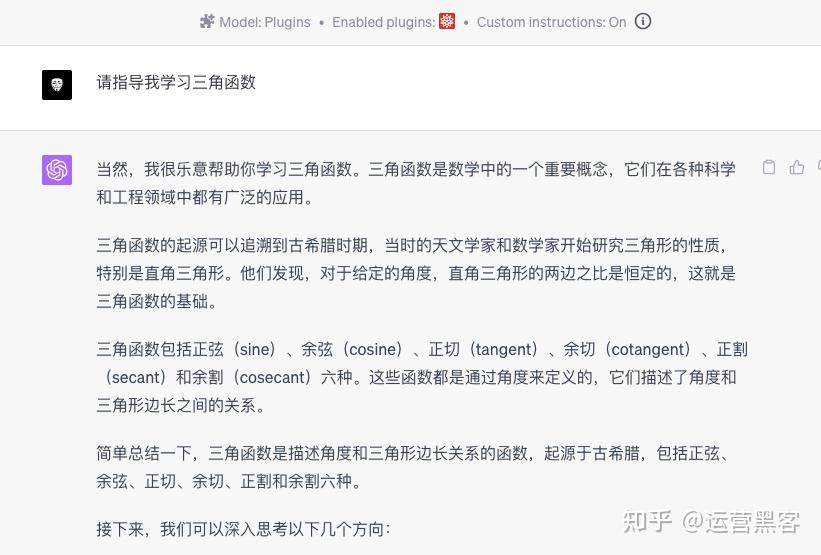 Chatgpt 3 custom instructions 