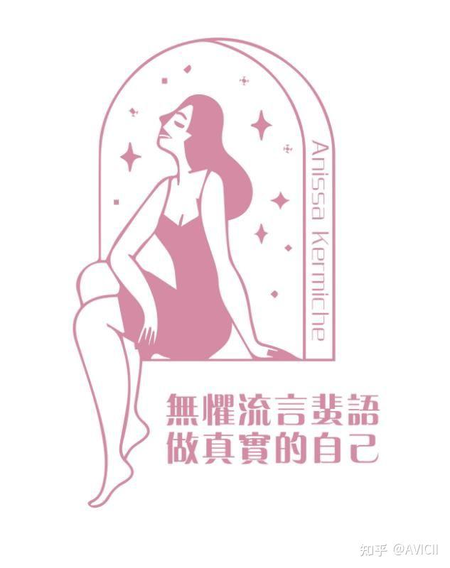 女人致死是少女图片