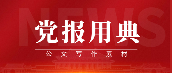 展望未来的古语 表示憧憬未来的古语 对未来的展望的名言