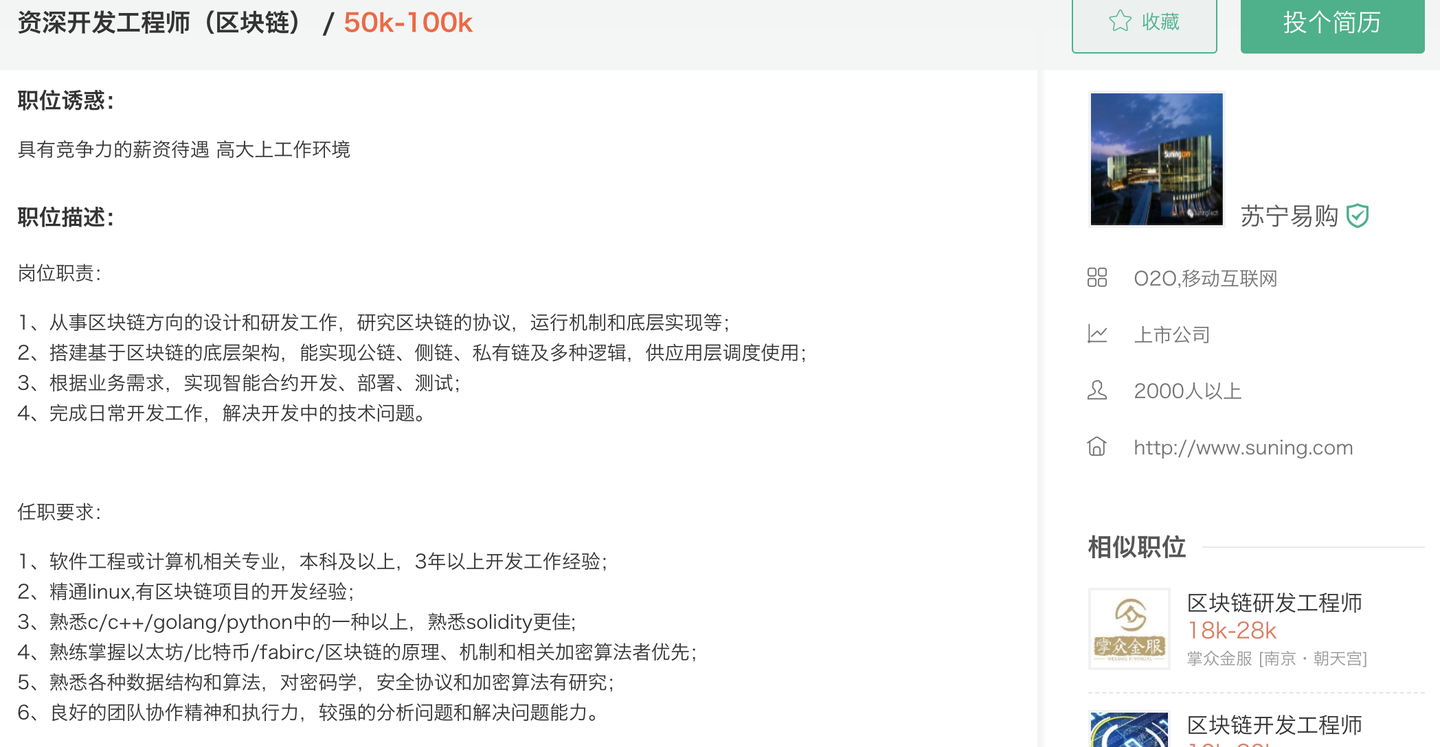 知乎首份区块链面试指南--之共识算法- 知乎