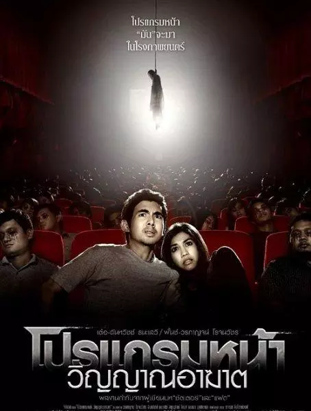 有什么推荐的恐怖鬼片 v2-c7014bb3ab826d6a6c9053d898edbd37_r.jpg