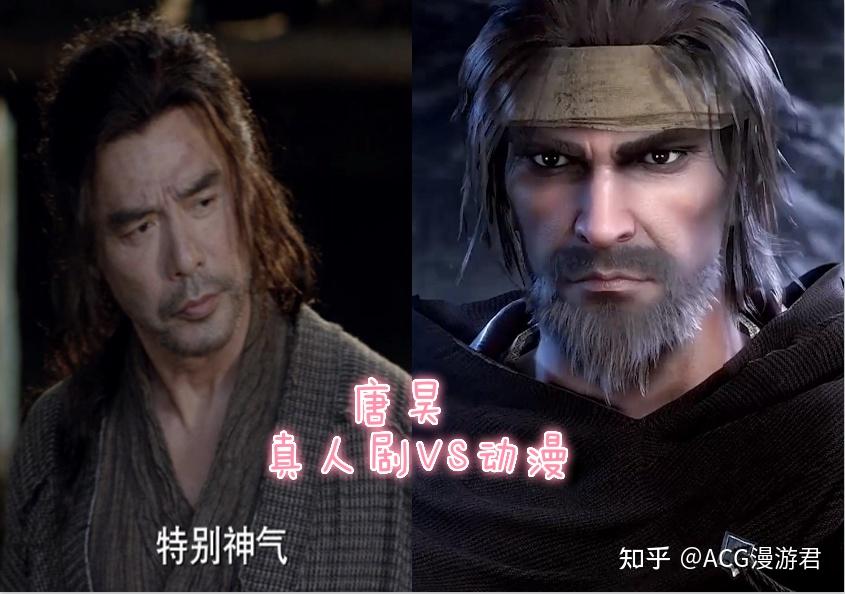 斗罗大陆:原著人物还原度天梯榜!唐三排第二,玉小刚倒数第一