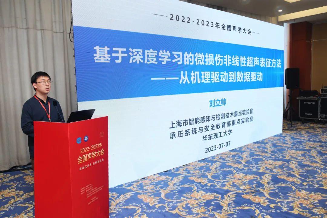 【专题论坛】定量检测声学新方法与新原理 - 知乎