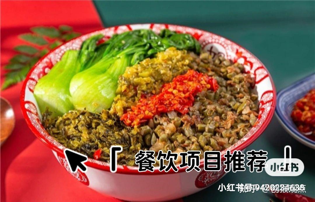 曹四爷剁椒拌饭图片