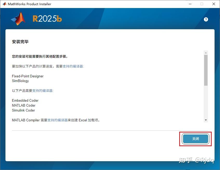 Matlab 2025b安装方法及离线帮助文档的安装和资源 - 知乎