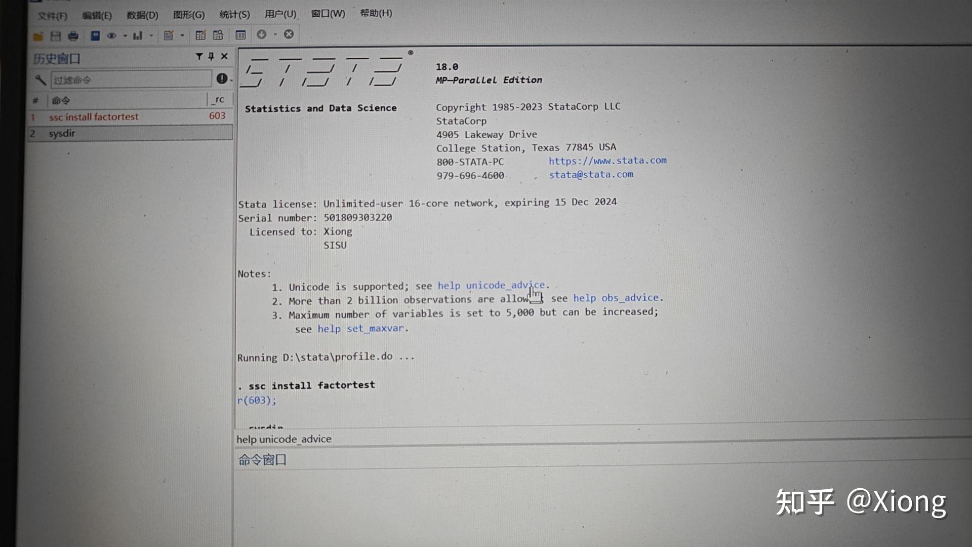 stata18安装外部命令出现r(603)报错解决方案 - 知乎