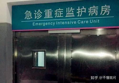 惊 感冒竟导致全身瘫痪 知乎