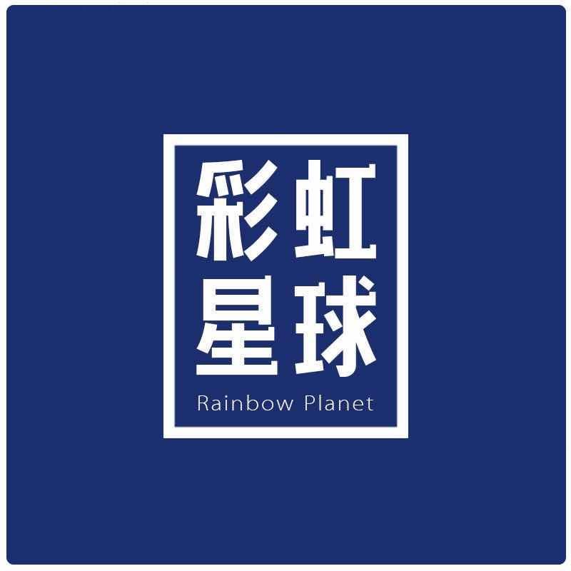 彩虹星球多数人会选择这样的方式与宠物告别
