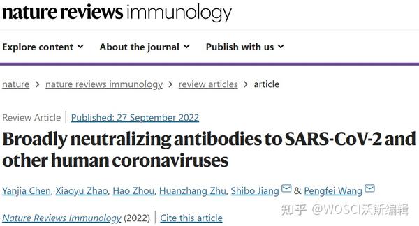 Nat Rev Immunol IF 109 