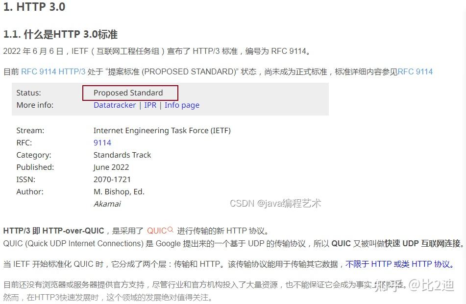 我们的所有的网站服务器均还不能支持http3.0,一看就明白为什么 - 知乎