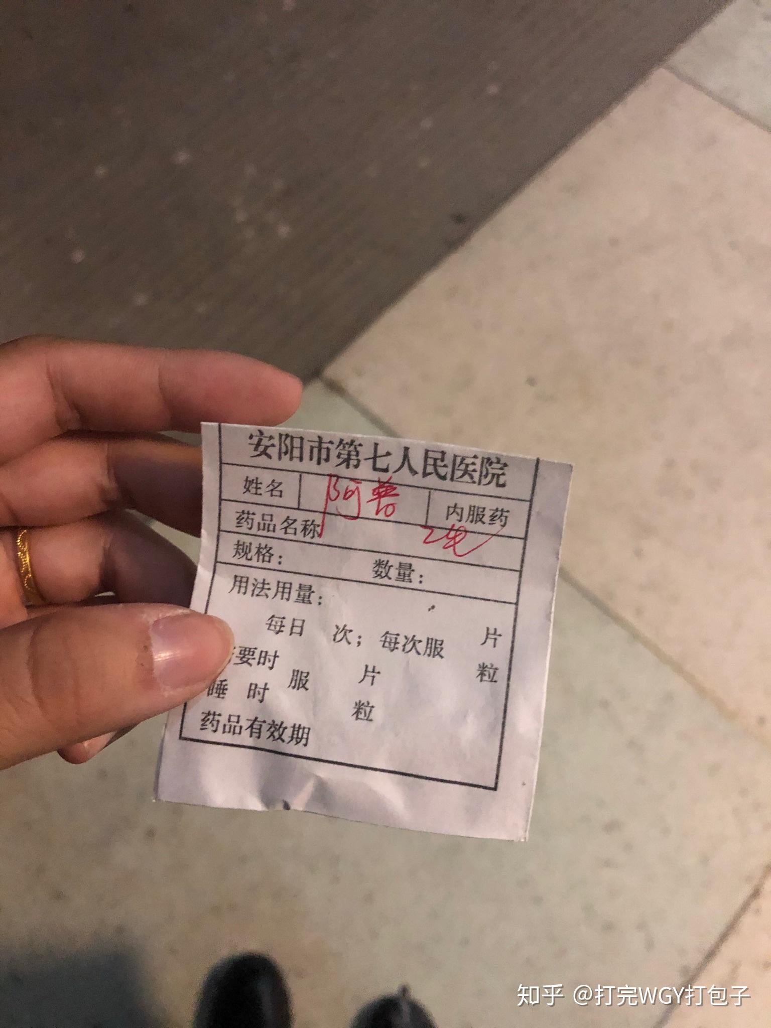 抑郁症医院 知乎