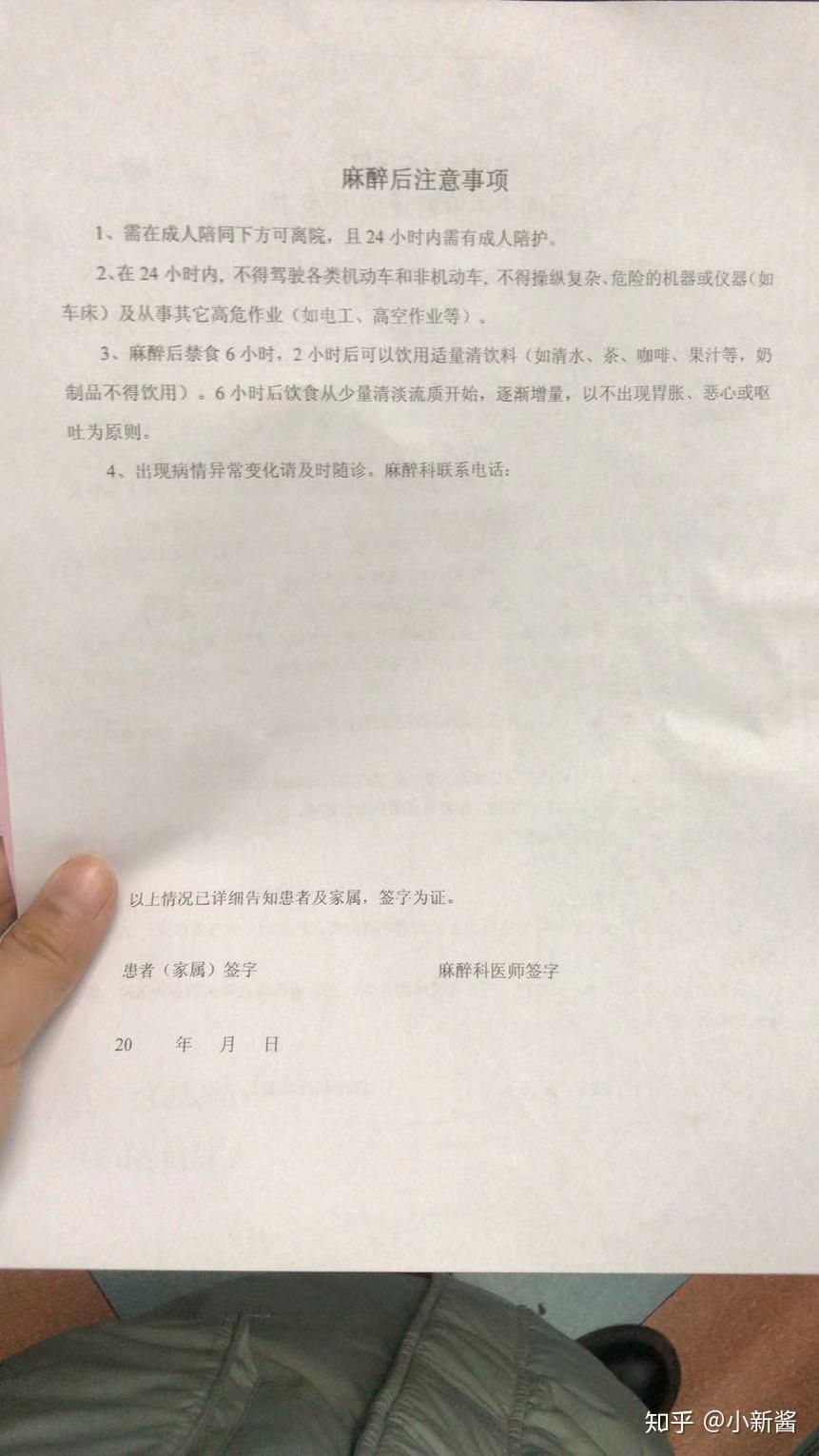 45岁女人做试管
