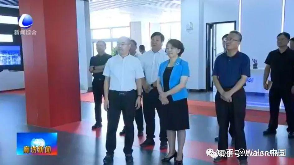 快讯 i 廊坊市委副书记,市长刘媛在沃森调研