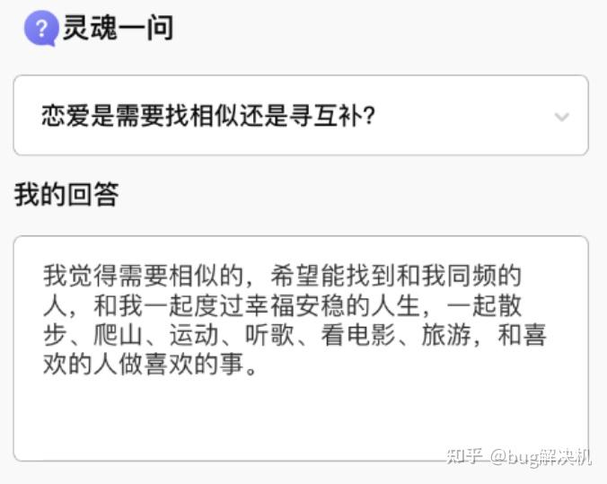 如何找到三观一致灵魂伴侣 v2-c71c6e87a88fcf44d5e7cf76eff3b017_r.jpg
