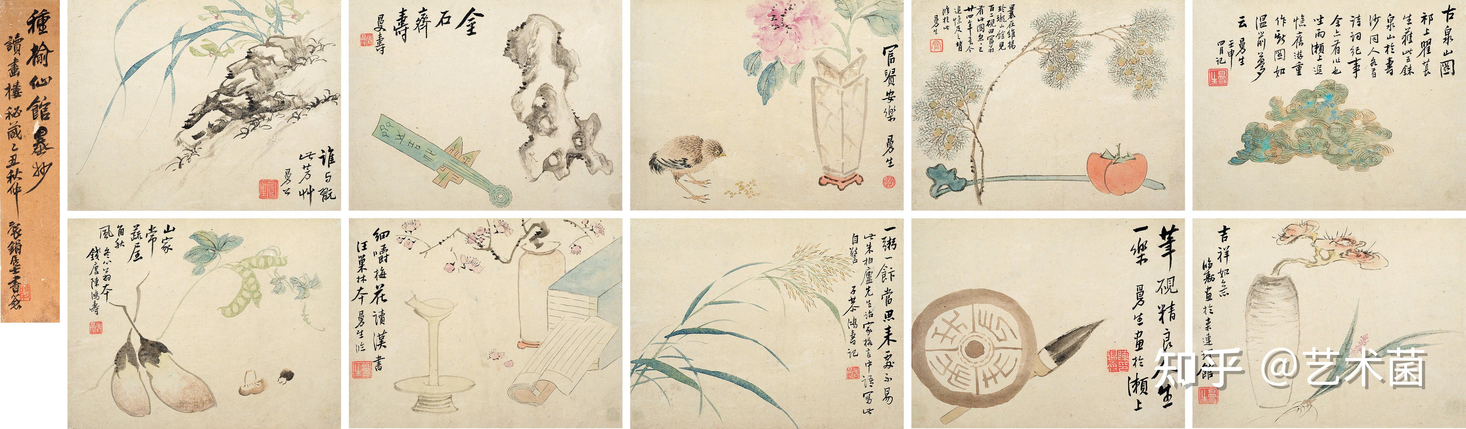 画家陈鸿寿《种榆仙馆墨妙》图册