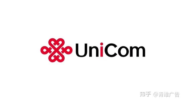 太牛了!中国联通国际品牌新LOGO含义 - 知乎