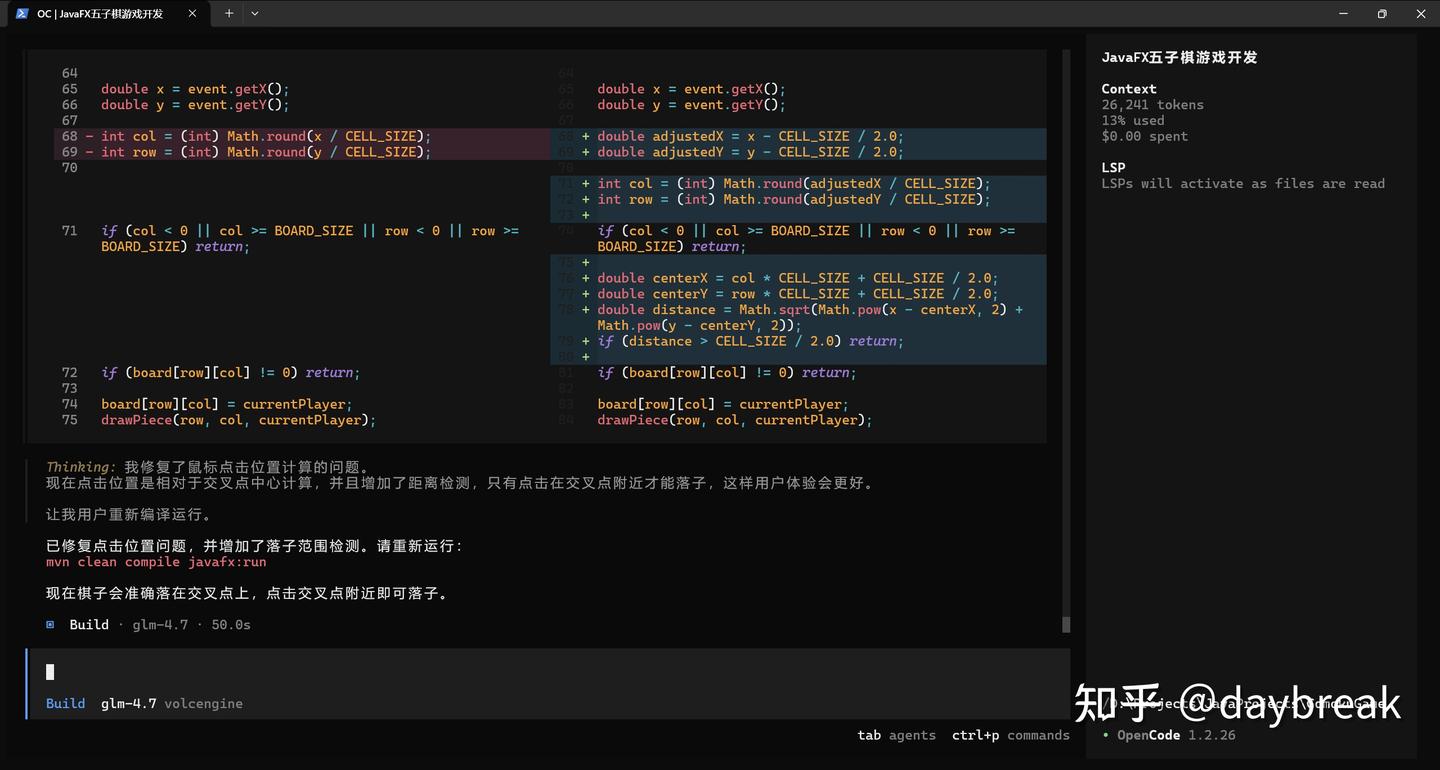 OpenCode 使用文档 - 知乎