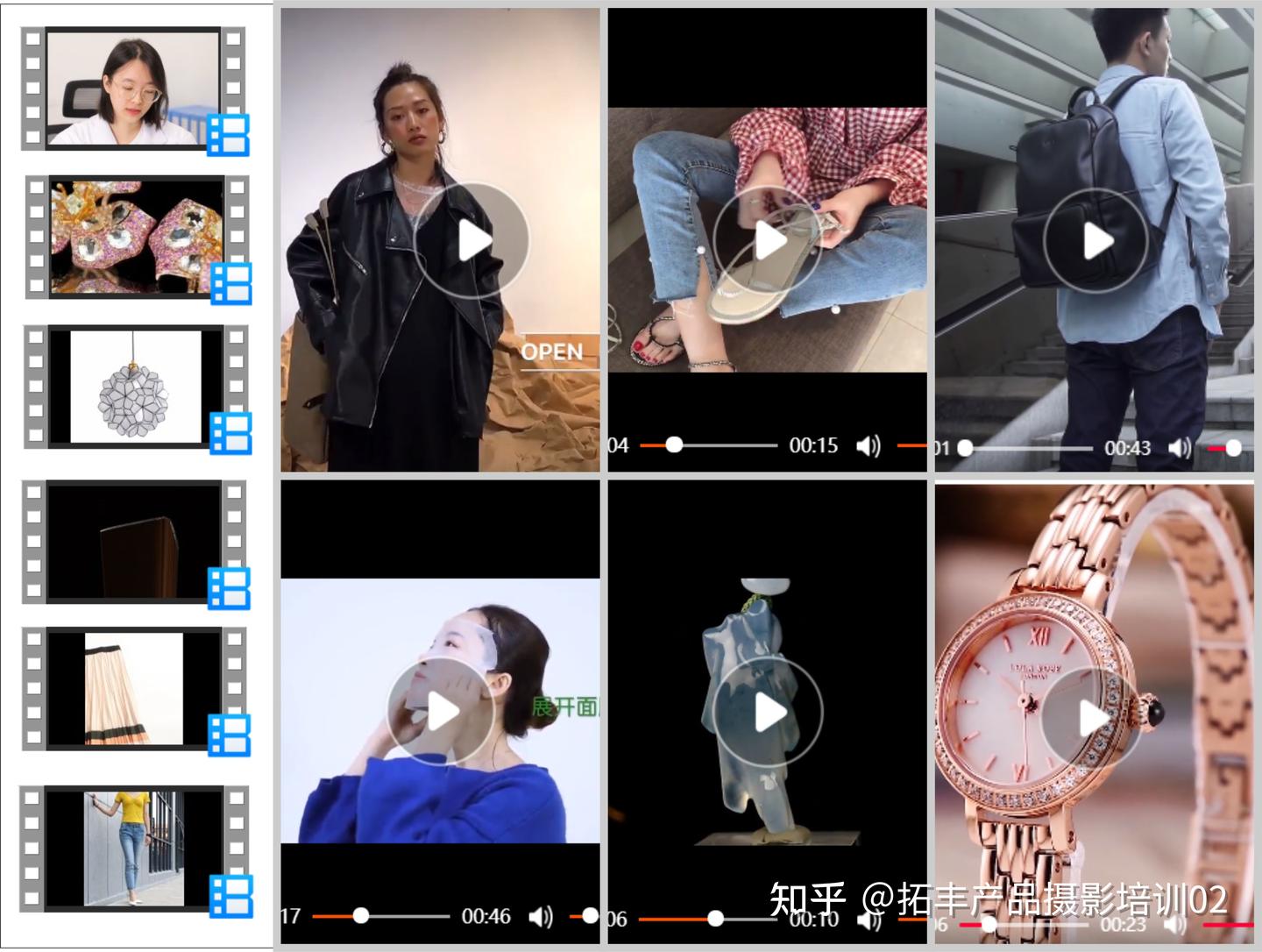 南京摄影培训班南京电商静物摄影培训机构学校南京摄影拍摄拍照教学学习课程南京拍照学习 - 知乎