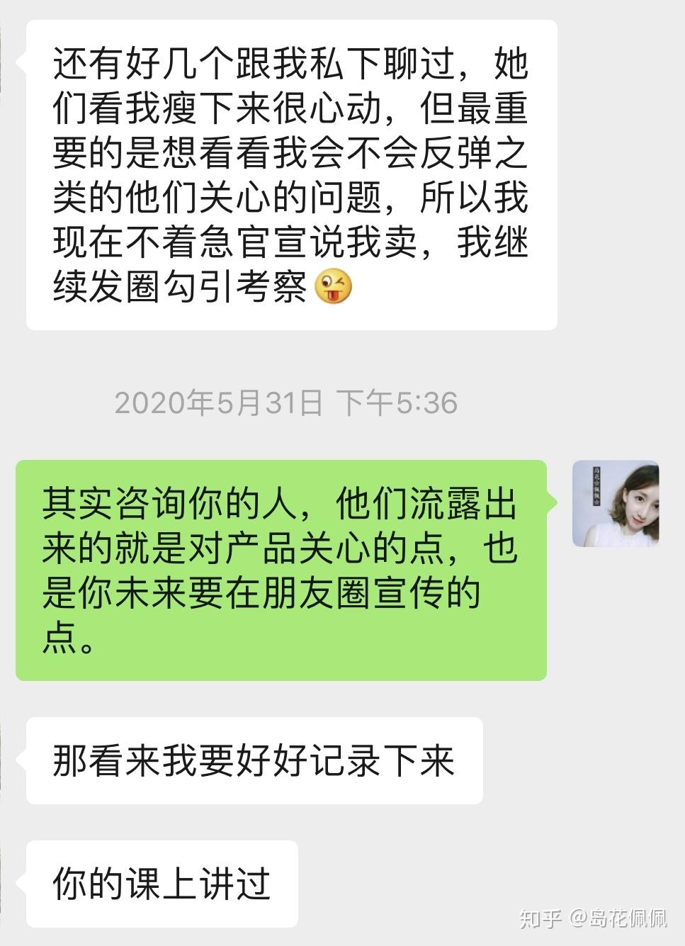 [只在朋友圈互动不私聊的男生]男的只在朋友圈互动 不微信私聊 是什么原因