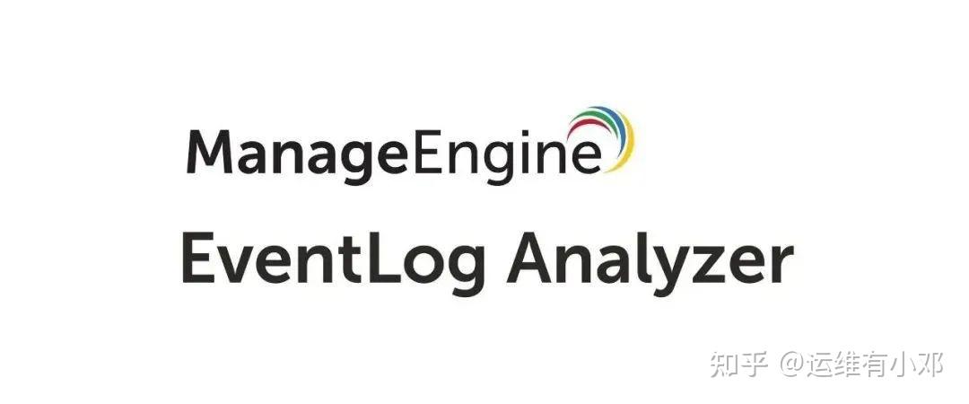 企业网络日志分析的关键利器【EventLog Analyzer】 - 知乎