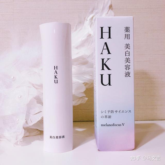 资生堂haku美白精华怎么样? 好用吗？ - 知乎