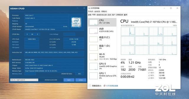 接下来是i7-10710u.