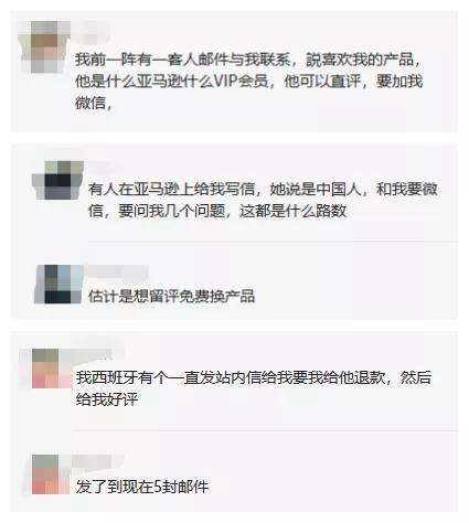 亚马逊钓鱼邮件大增 临近旺季卖家如何防欺诈 知乎