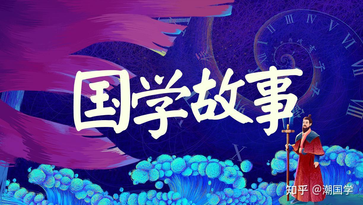 国学故事:孟母断机,教育孩子要方法得当 - 知乎